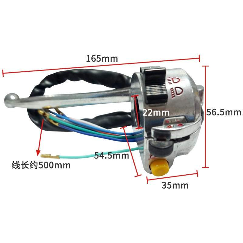 Motorcycle accessories suitable for Jialing JH70 JH90 Little Turtle King handlebar switch assembly handlebar switch electric start