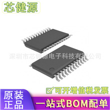 SN74LVT8996PWR/PW 丝印打字LX8996 TSSOP24密脚贴芯片 原装现货