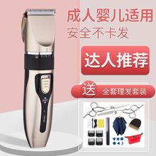 理发器电推剪电动推子跨境剃头刀成人儿童剪发器工具陶瓷刀头