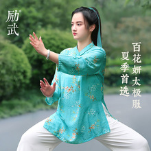 ����2024���ļ��¿�̫�O��Ů�˶��\̫�Oȭ�������±����߷���r��