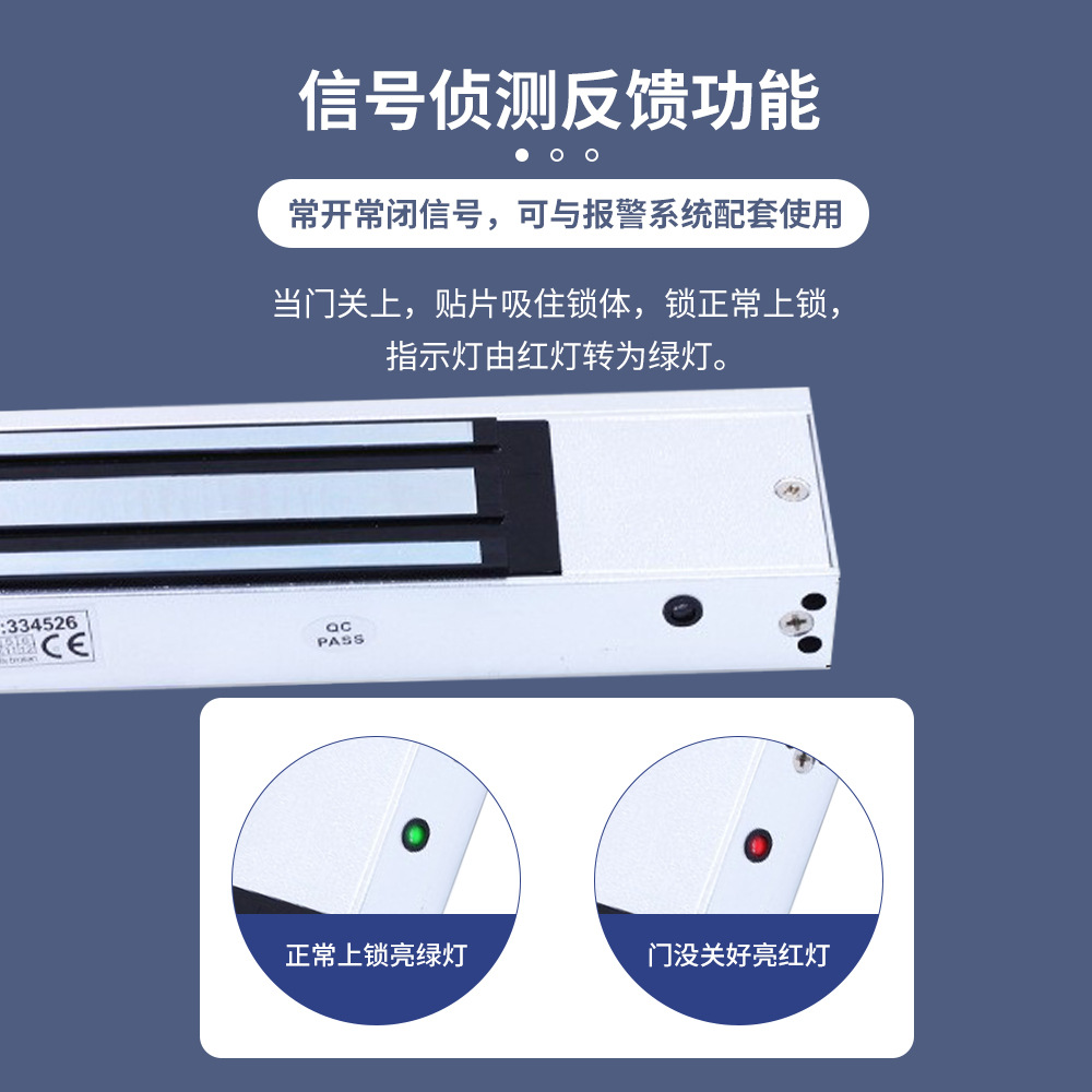 Cerradura eléctrica de la ciudad de Haibao 60KG180KG350KG500 kg cerradura electromagnética DC12V retroalimentación abierta cerradura magnética oculta