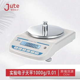 厨房秤;珠宝秤;体重秤