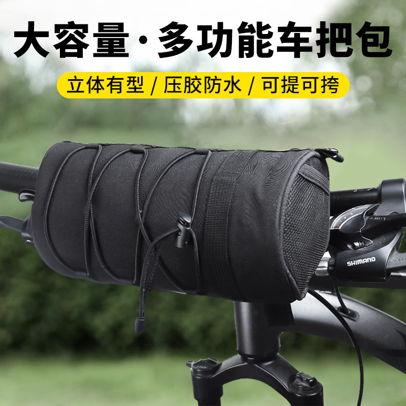 Bicycle chartered mountain bike front beam chartered car management tail bag waterproof multi-functional cycling bag portable multi-purpose front