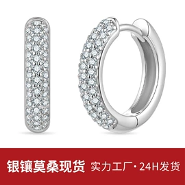 戒指;项链;耳钉