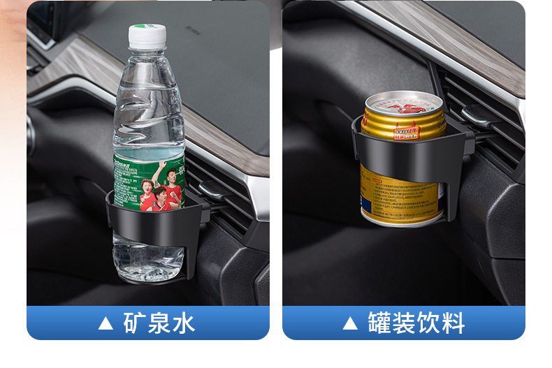 Car Air Conditioning Vent Cup Holder, Car Ashtray, Multifunctional Fixed Hanging Cup Holder Accessories
