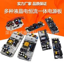 �����ԴSDL-132C�a��һ�w��212C�ҕ127CҺ���@ʾ��140LED�Դ��