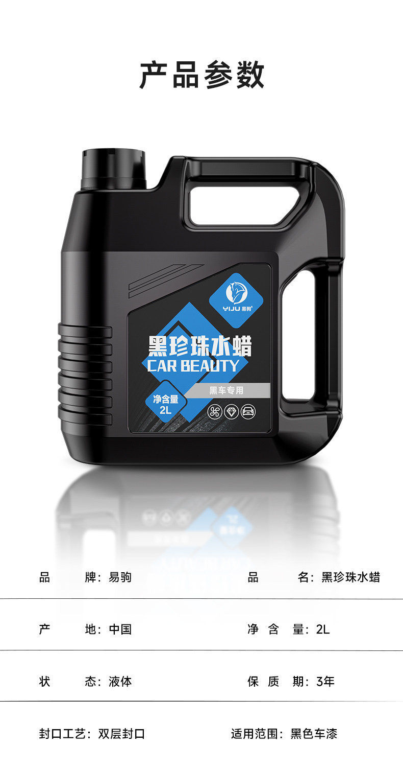 Car wash foam liquid, water wax, specialized for black cars, powerful stain remover, coating dissolving cleaner, car washing tool set