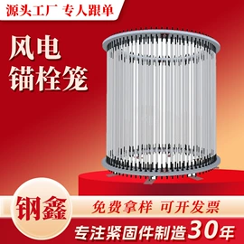 螺栓;光伏支架;螺柱