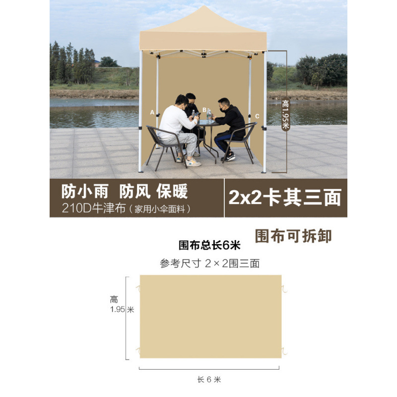 -=-기간한정 핫세일-=보통스타일 6m 스카프 카키(스카프만)