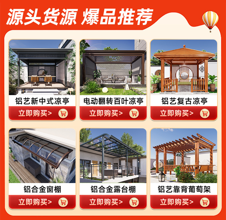 铝合金新中式凉亭别墅花园凉亭铝艺户外凉亭庭院现代室外休闲亭子-阿里巴巴