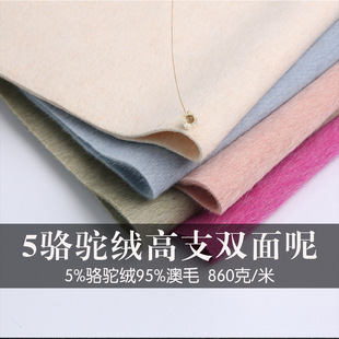5��q95��ë�p�������� �ﶬ�r�b���� �p��ë������ ��������