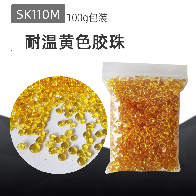 耐高温黄色透明接发热熔胶粒每包100g OPP塑料袋包装试用装