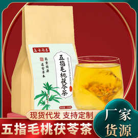 五指毛桃茯苓茶红豆薏米茶赤小豆薏米茶五指毛桃茯苓茶代 工O E M