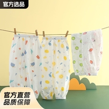 宝宝裤子夏季男女童防蚊裤薄款宝宝纯棉灯笼裤轻薄透气卡通印花裤