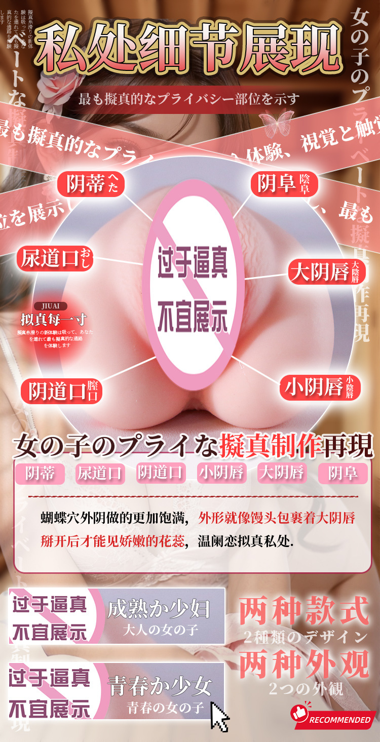 Jiuai Mayou Male Masturbation Device TPE Inverted Mold Cup Manual Flesh-Colored — detail image 5