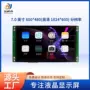 工控智能人机界面工业屏
