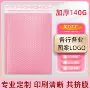 防震气泡泡沫共挤膜气泡袋