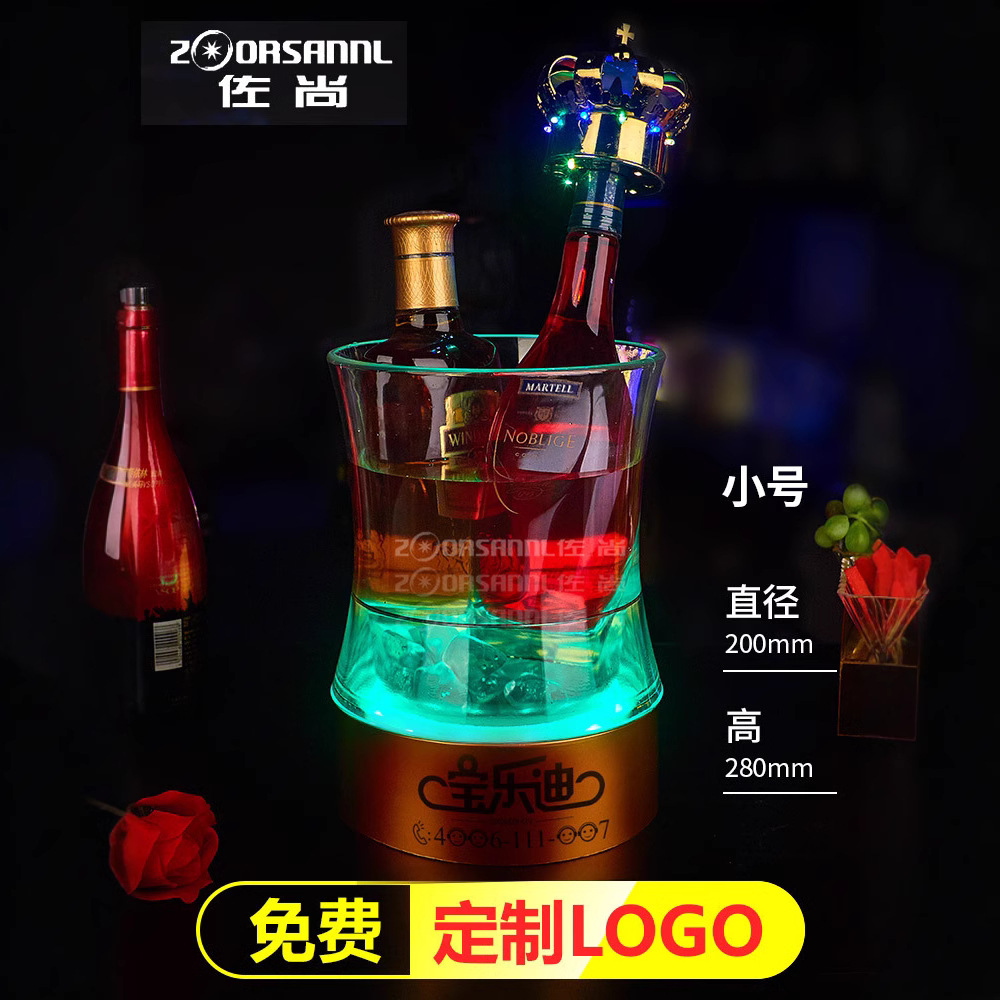 Barril de hielo luminoso Barril de vino de hielo Barril de mezcla Barril de hielo Barril de champán grande y pequeño Barril de KTV
