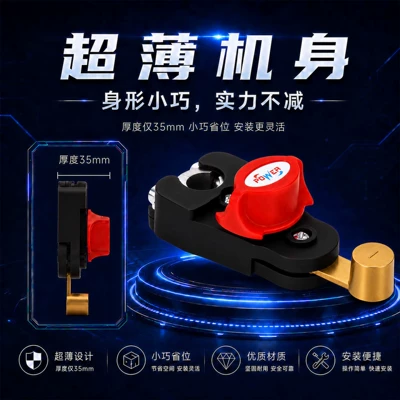 Type Truck Battery Power-Off Switch, Car on the line of fire