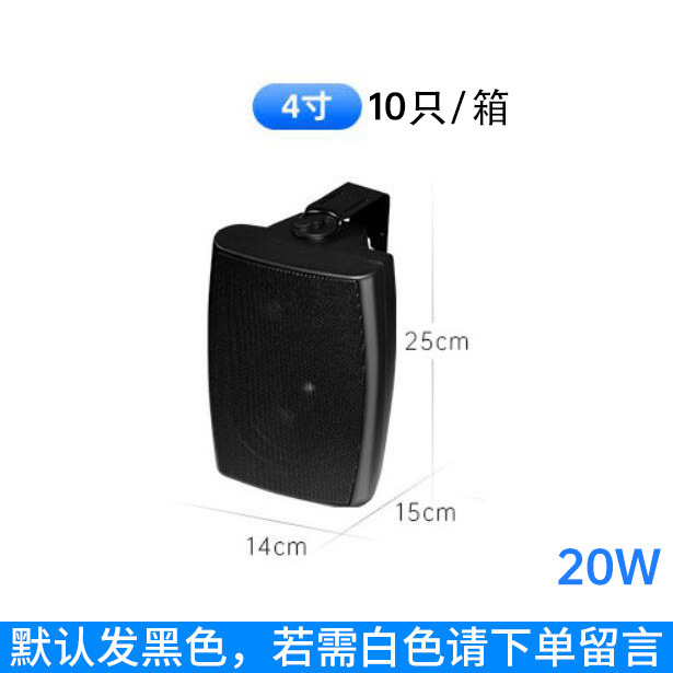 壁掛け音響メーカー公共放送bluetooth定圧スピーカー店スーパーデパート会議用壁掛けスピーカー|undefined