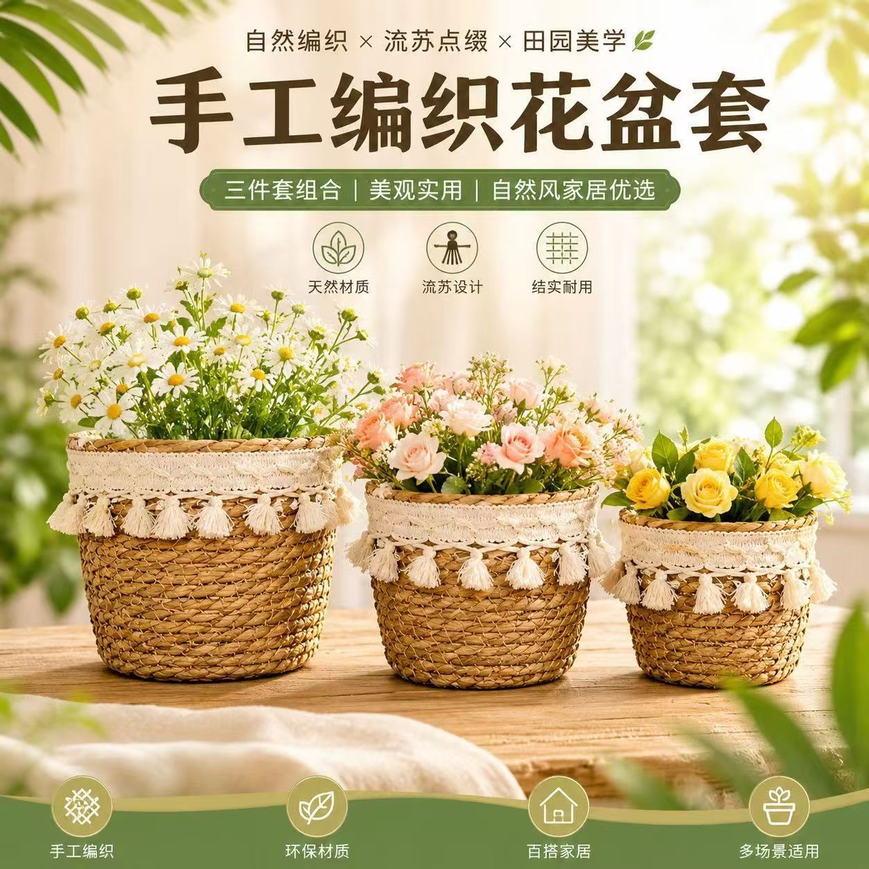 Cesta de flores tejida a mano de fibras naturales y ratán, impermeable, para sala de estar