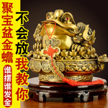 铜金蟾摆件三足金蟾蜍聚宝盆客厅店铺公司开业礼品三脚金蝉装饰品