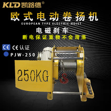 250KG��P�C늄�С�Ͷ๦��늄ӽg�P Ҏ���Rȫ�ǘ˚Wʽ늄Ӿ�P�C