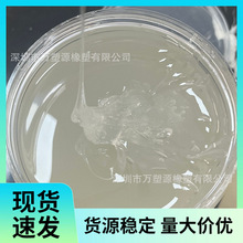 ���� Һ�B��Ԫ�ұ����z���� ��|���� �͸ߜ� ͸�����g