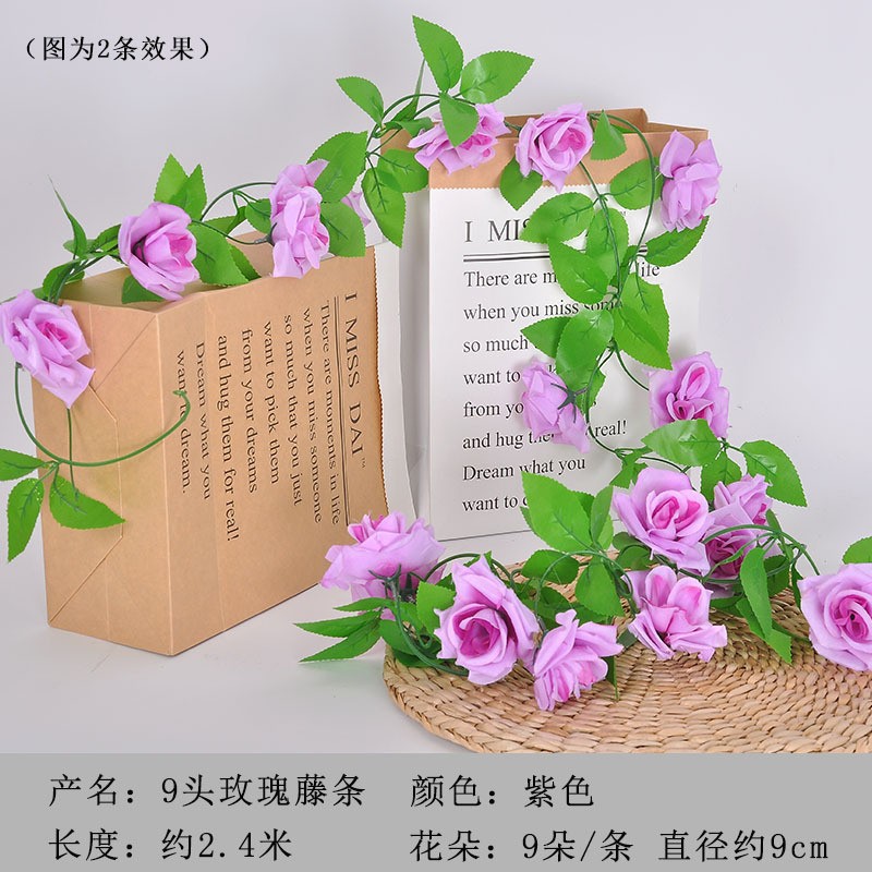 나인 로즈 [퍼플