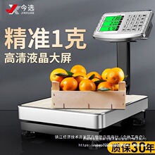 ��ӳ�����̨��60kg�����u�˰���Ӌ�r�Q�Q��С��̨ʽ�߾�����ӳ�