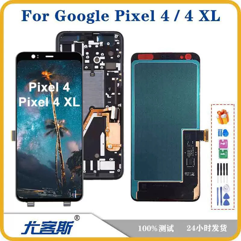 Подходит для Google Pixel 4 / 4XL, сборка экрана, оригинальный ЖК-дисплей внутренний и внешний