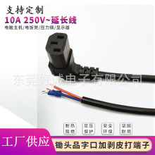 ���^Ʒ��β��Ƥ��������L���z�^C13Ʒ���Դ��3*0.75ƽ���B�Ӿ�