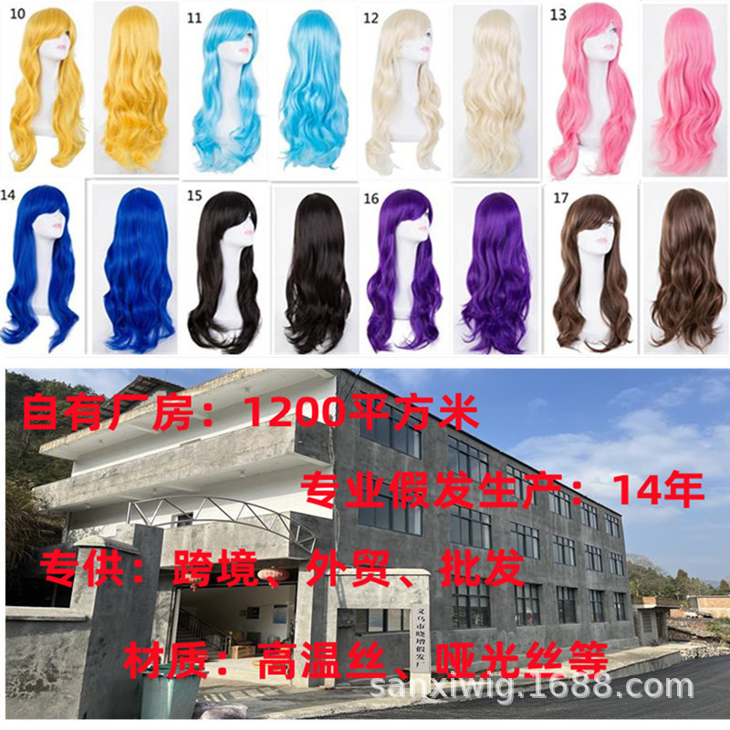 European and American Cross-Border Wavy Curly Wig for Women with Long Curly Hair African Wig for Women with Medium Parted Long Curly Hair Long Hair Chemical Fiber Full Headgear