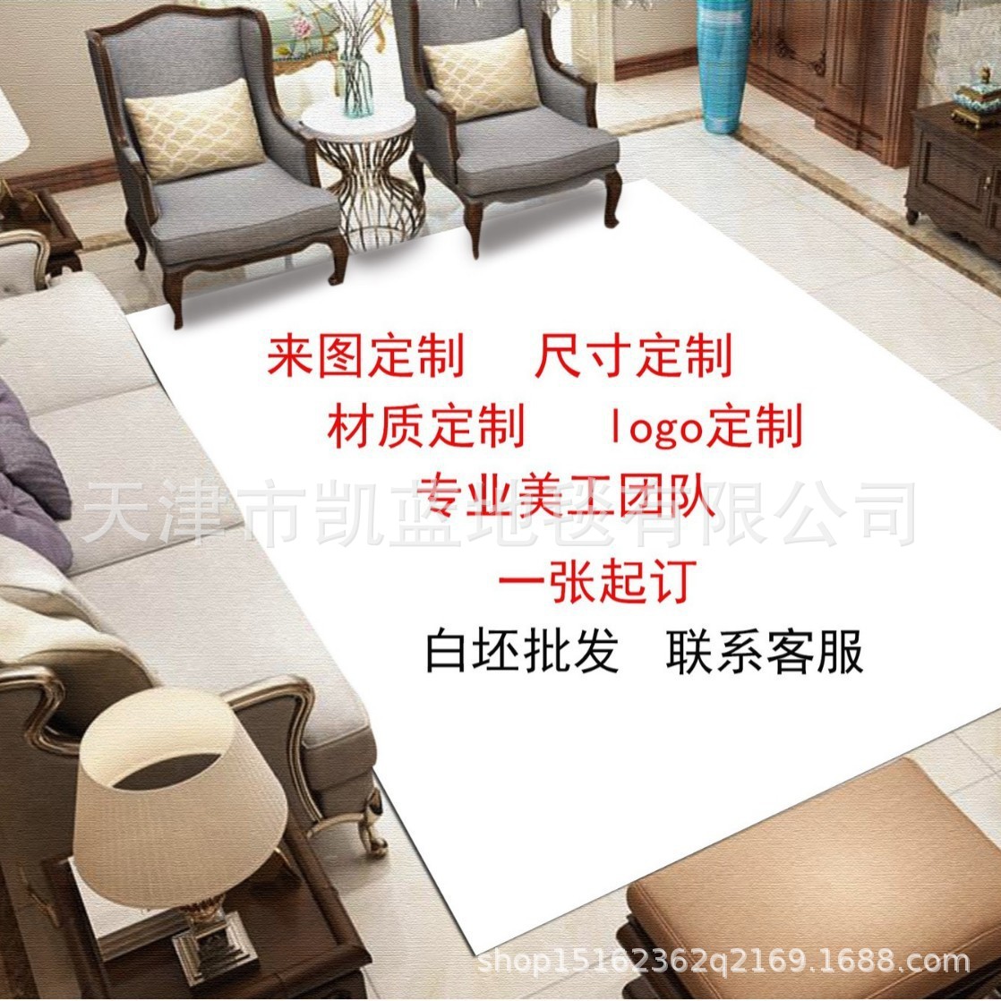 Add Logo Pattern White Plain Blanket Flocked Imitation Cashmere Silk Loop Diatom Mud Flannel Crystal Velvet and Other Floor Mats and Carpets