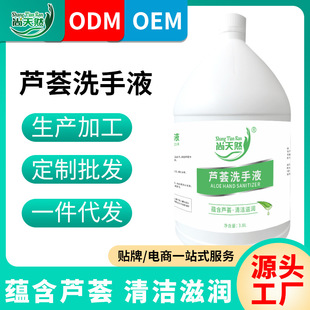 ϴ��Һ7.6���Ͱ�a�� ��ͥ�b�J�C3.8L�Ƶ�͏d�S��ֱ��ϴ��Һ���l