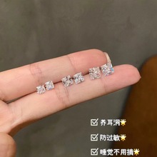 超闪锆石套装小耳钉女小巧百搭水钻简约925银针精致耳环耳饰2023