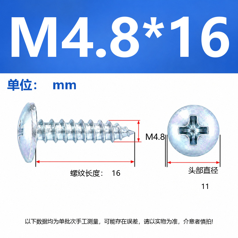 4.8 Grado de gran cabeza plana auto-tapping hierro rígido de carbono galvanizado verde y negro cabeza de hongo tornillo auto-tapping gran cabeza redonda auto-tapping cruz