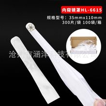 牙科材料一次性洁牙机手柄套保护套内窥镜保护膜光固化机头保护套