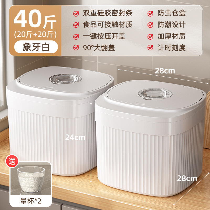 Cubo de arroz doméstico, a prueba de insectos, a prueba de humedad, sellado, caja de arroz de grado alimenticio, cubo de fideos, recipiente de almacenamiento de fideos de arroz, cilindro de arroz de alta gama