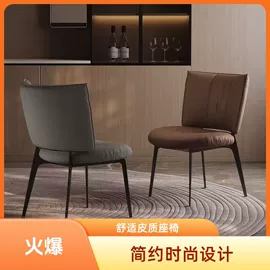 办公椅;餐椅;休闲椅/凳
