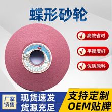 ����ɰ݆����Сɰ݆�_��ĥ���C�ׄ���ɰ݆�C���ٴ�ĥ����S�����l