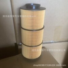 P551005 E510H07D129 RE38917 HU12001Z 4731800009 4721800109