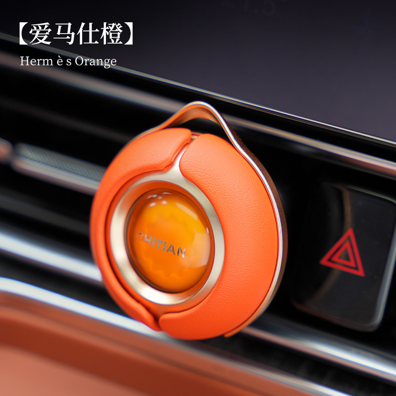 에르메스 오렌지