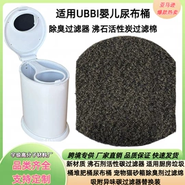 过滤棉;海绵;其它水族用品