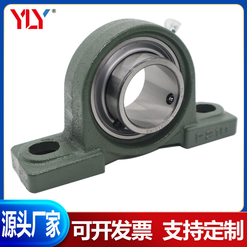 UCP205铸钢座免维护轴承UCP206三层密封轴承P207 P208 P209 P210
