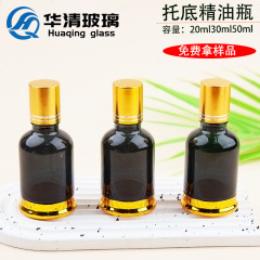现货20ml30ml50ml透明钢珠托底瓶避光按压喷雾瓶玻璃精油瓶分装瓶