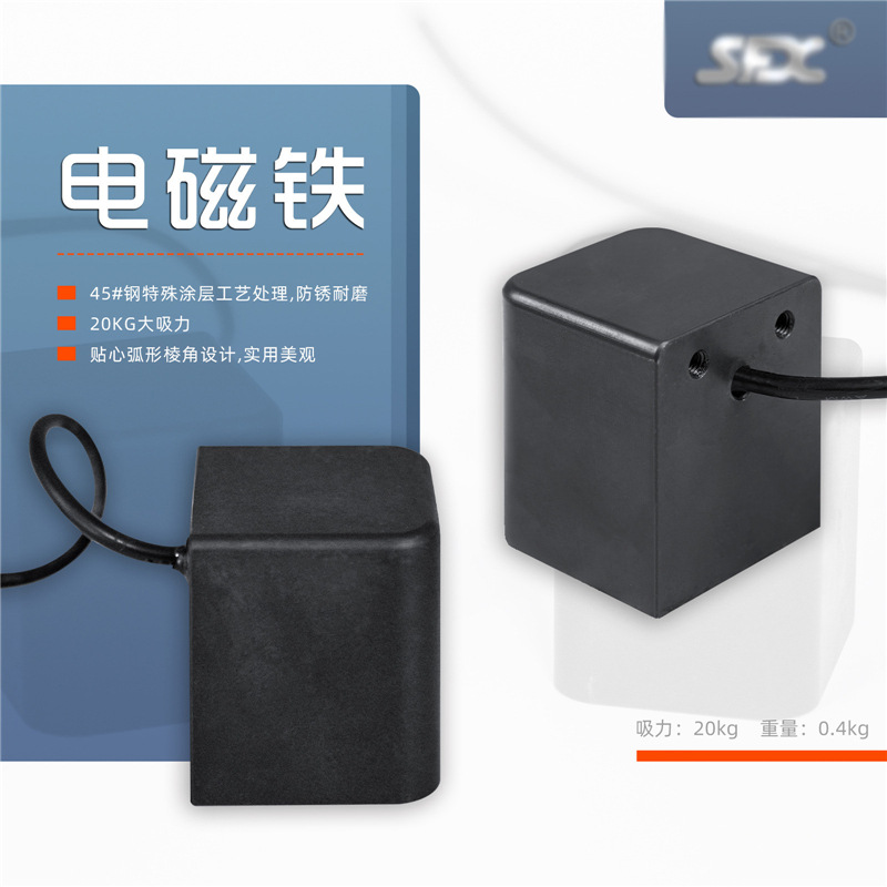 Electromagnet síncrono cinturón rueda SFX neumático marcado máquina accesorios electromagnet síncrono cinturón rueda neumático marcado máquina