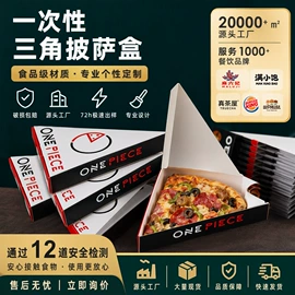 纸杯;纸盒;纸碗