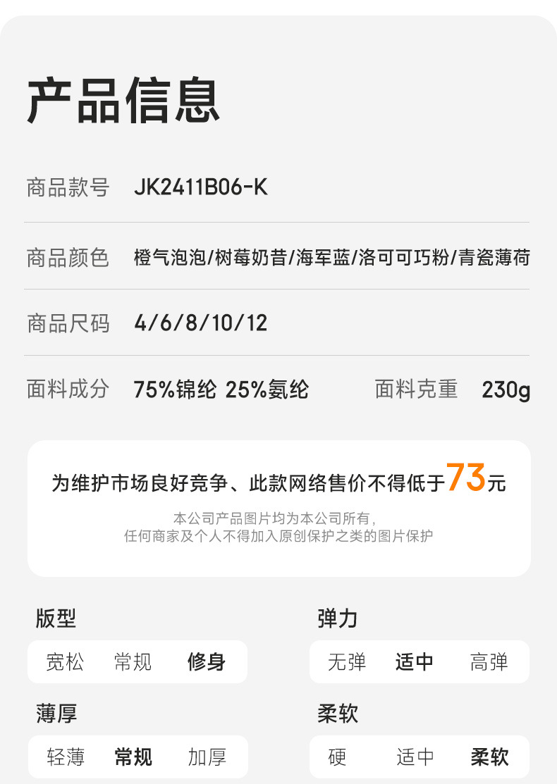 详情_05.jpg