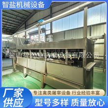 屠宰流水线新款肉鸡宰杀流水线免安装屠宰流水线杀鸡设备